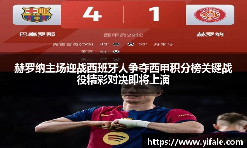 好博体育网站