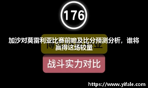 好博中国体育
